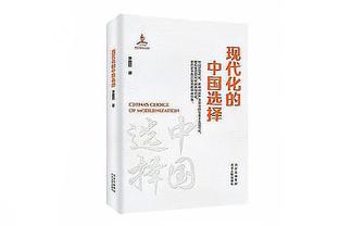 队记：湖人已将注意力转向买断市场 今夏将用3首轮追球星