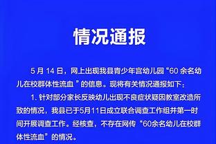 阿隆-霍勒迪：我大学时和狄龙打过球 他还是老样子&一直充满斗志