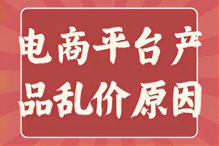 焦点战？湖人西部第9领先勇士1个胜场 明日两队将迎来直接交手